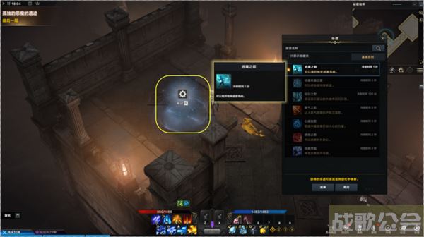 命运方舟藏宝图怎么用-命运2藏宝图哪里买推荐玩法介绍