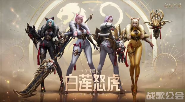 命运方舟国服绝版套装值得买吗 -明日方舟命运2活动任务攻略