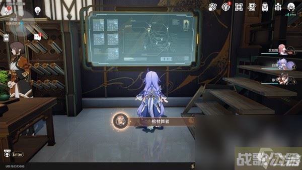 崩坏星穹铁道罗刹同行任务异邦骑士攻略介绍,崩坏星穹铁道资讯