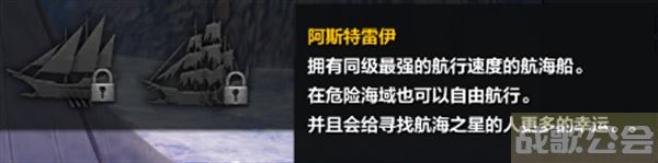 命运方舟船只玩法介绍,命运方舟资讯 命运方舟船只玩法介绍,命运方舟资讯