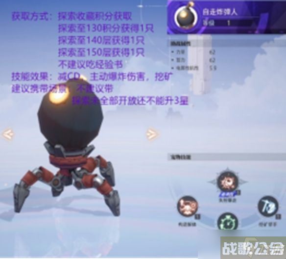 晶核手游宠物怎么选择,晶核手游资讯