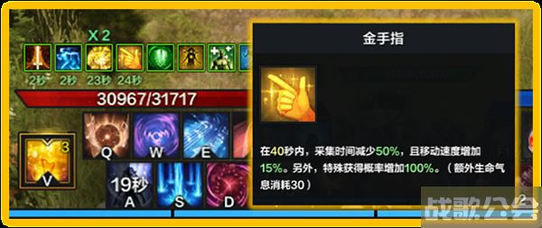 命运方舟铂金领域怎么玩-命运方舟铂金领域怎么玩技能详情