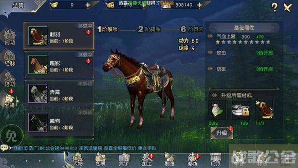 九阴真经2内任务(九阴真经2内任务大全)