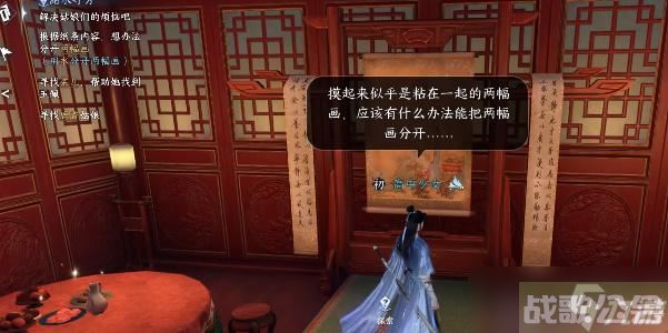 逆水寒手游甜水寻芳攻略,逆水寒手游资讯