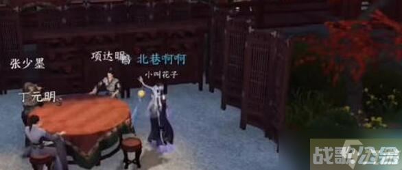 逆水寒手游卫易相亲记怎么过,逆水寒手游资讯