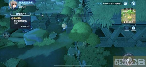 风色幻想命运传说推箱子怎么过-风色幻想命运传说攻略任务攻略