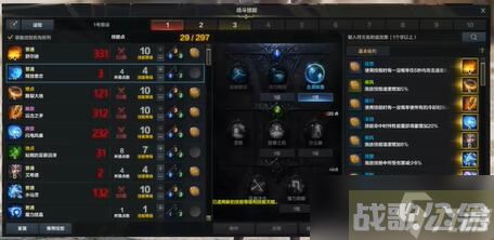 命运方舟召唤师技能加点推荐 最强召唤师技能加点攻略,命运方舟资讯 命运方舟召唤师技能加点推荐 最强召唤师技能加点攻略,命运方舟资讯