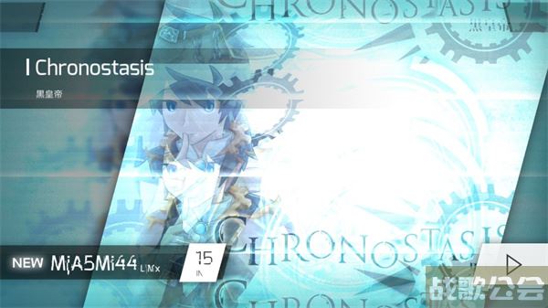 Phigros第七章怎么解锁-phigros第七章怎么解锁隐藏曲活动任务攻略