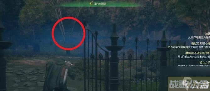 FF16献给绝不遗忘的你们任务完成方法,最终幻想16资讯 FF16献给绝不遗忘的你们任务完成方法,最终幻想16资讯