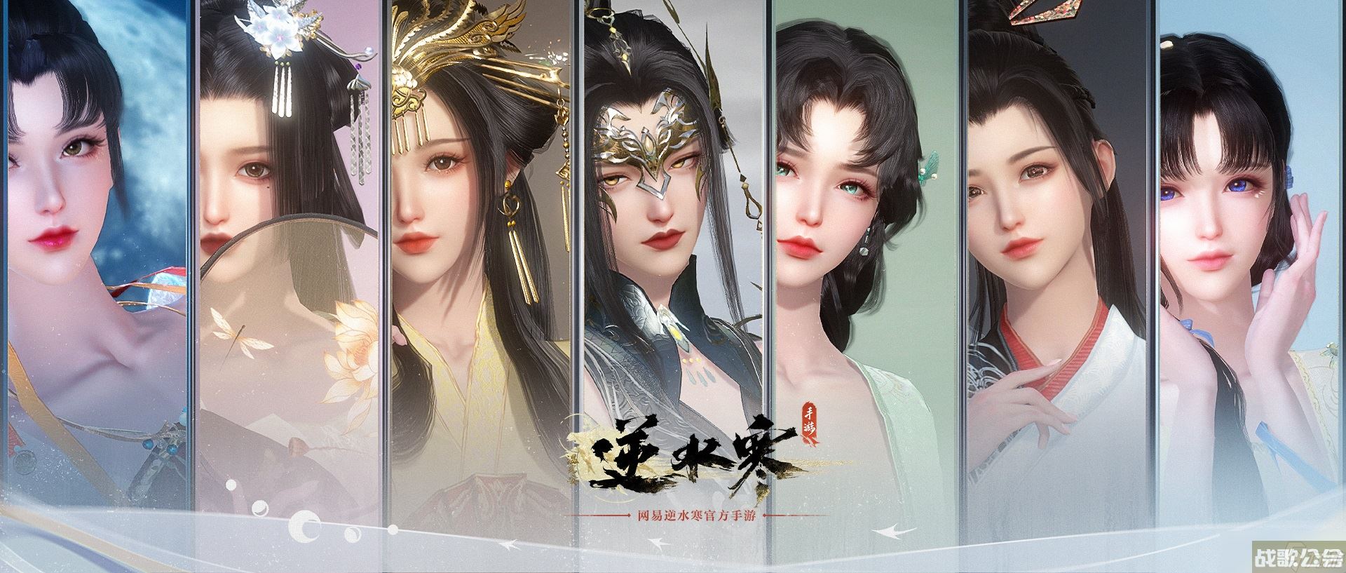 《逆水寒手游》玉扣迷踪任务完成攻略,逆水寒手游资讯