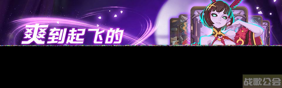 《守望勇士》7月10日周礼包速递！,守望勇士资讯