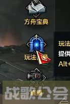 命运方舟星辰护卫意志在哪换,命运方舟资讯 命运方舟星辰护卫意志在哪换,命运方舟资讯