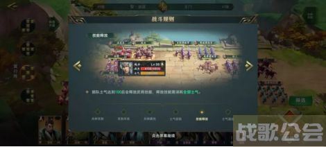 卧龙吟2兵种怎么玩-卧龙吟2攻略推荐一览