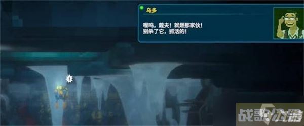 潜水员戴夫爆烈吸血鱿鱼抓捕方法,潜水员戴夫资讯