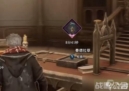 霍格沃茨之遗曼德拉草获取方法,霍格沃茨之遗资讯 霍格沃茨之遗曼德拉草获取方法,霍格沃茨之遗资讯