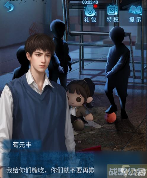 《纸嫁衣5无间梦境》第五章通关心得,无间梦境资讯