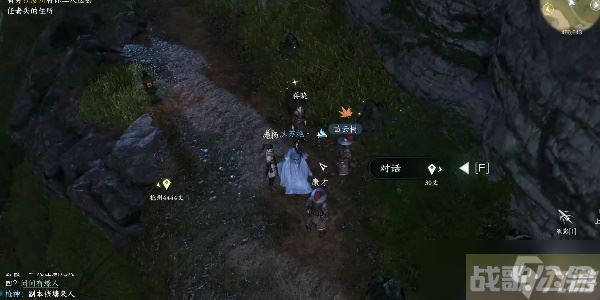 逆水寒手游蚍蜉撼树攻略,逆水寒手游资讯