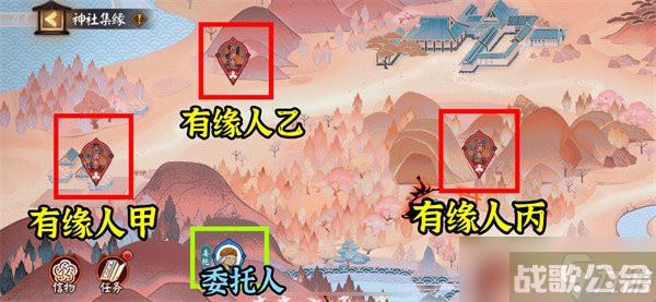 阴阳师神社集缘第三天任务流程是什么,阴阳师手游资讯 阴阳师神社集缘第三天任务流程是什么,阴阳师手游资讯