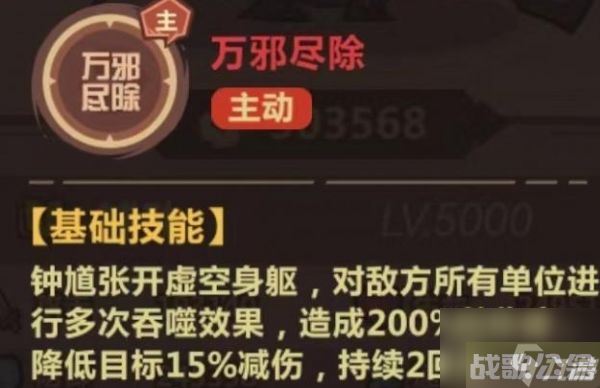 王者猎人钟馗怎么玩 王者猎人钟馗玩法攻略,王者猎人资讯