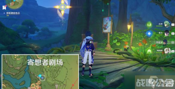 原神天空高城救守记任务怎么做 天空高城救守记任务攻略,原神资讯