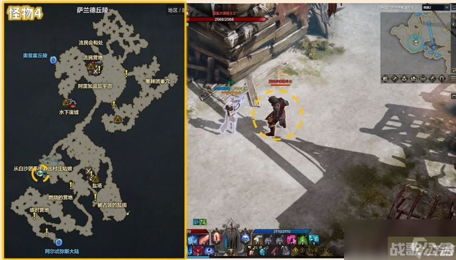 命运方舟蓝盐沙漠团斗士在哪里介绍,命运方舟资讯