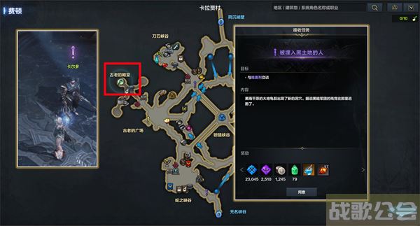命运方舟技能点怎么获得-命运方舟技能点怎么获得关卡攻略