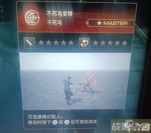 《最终幻想16》后期技能推荐 后期带什么技能,最终幻想16资讯