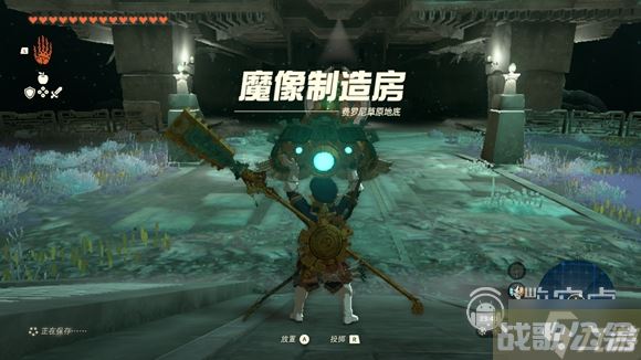 塞尔达传说王国之泪来自太古的指引通关攻略,王国之泪资讯