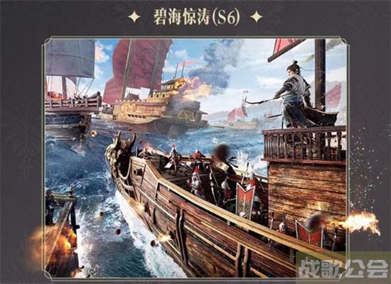 重返帝国剧本赛季规则详解 -重返帝国活动推荐玩法介绍