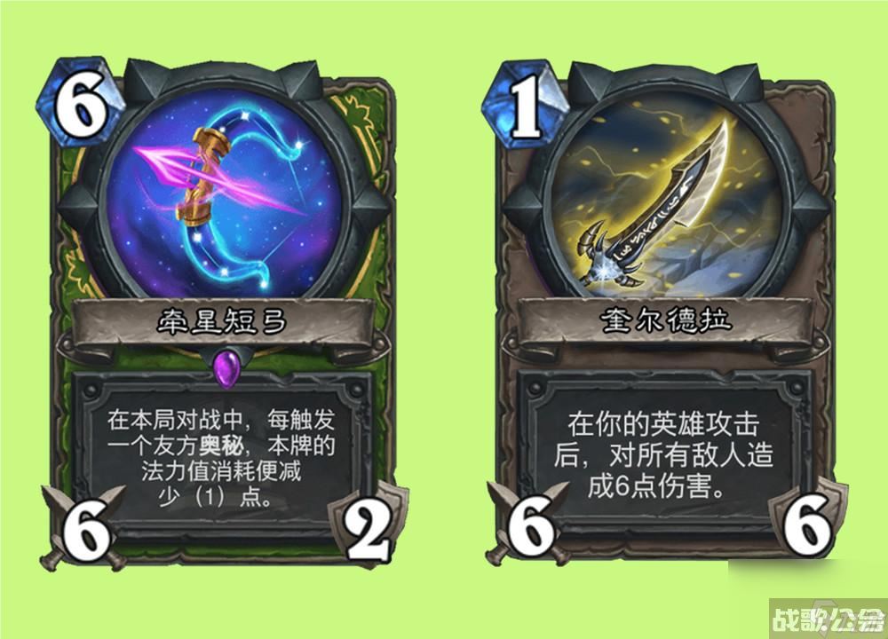 炉石传说猎人卡组2023 新版T7猎可能速度会更快,炉石传说资讯 炉石传说猎人卡组2023 新版T7猎可能速度会更快,炉石传说资讯