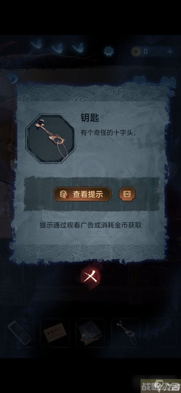 《纸嫁衣5无间梦境》第二章鬼儡解谜图文攻略,无间梦境资讯