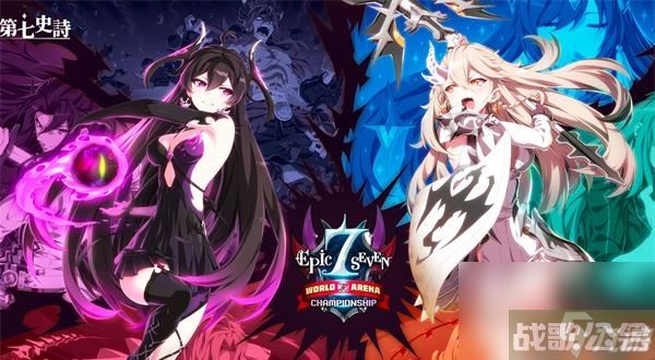 第七史诗萌新攻略 第七史诗萌新入坑指南,第七史诗资讯