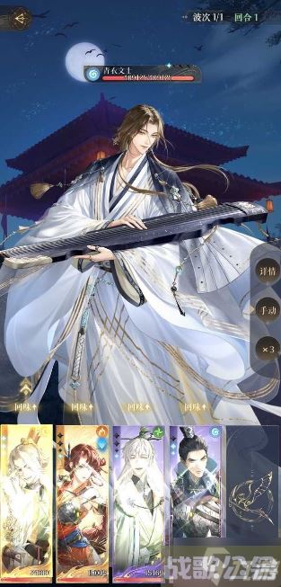 代号鸢三千宇宙绣云鸢噩梦怎么通关,代号鸢资讯