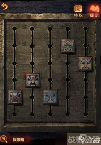 纸嫁衣5无间梦境第三章通关攻略,无间梦境资讯 纸嫁衣5无间梦境第三章通关攻略,无间梦境资讯