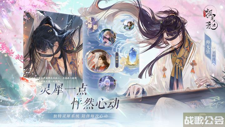 《摇光录乱世公主》战力怎么提升,摇光录乱世公主资讯 《摇光录乱世公主》战力怎么提升,摇光录乱世公主资讯