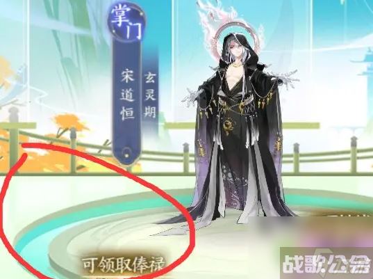 我的御剑日记胖小虎的藏宝图碎片在哪里介绍,我的御剑日记资讯