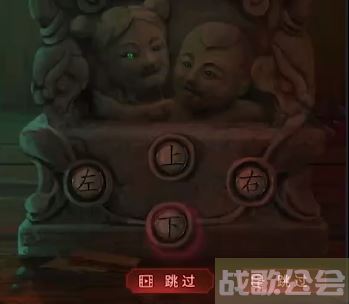 纸嫁衣5阴童子怎么过-纸嫁衣阴童子门怎么开新手攻略一览