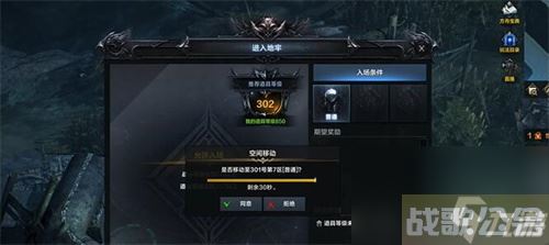 命运方舟旅程秘密基地的制作所在哪 旅程秘密基地的制作所在哪里,命运方舟资讯