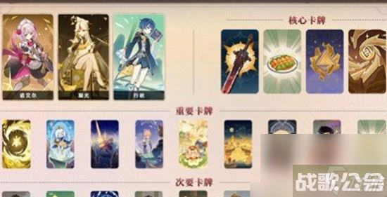 原神七圣召唤召唤物卡组有什么 原神七圣召唤5大顶级卡组配队攻略,原神资讯