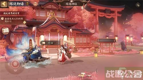 阴阳师缘说物语阵容推荐大全攻略,阴阳师手游资讯