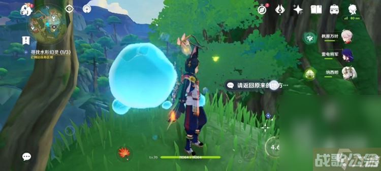 《原神》寻找第三个藏宝地攻略推荐,原神资讯