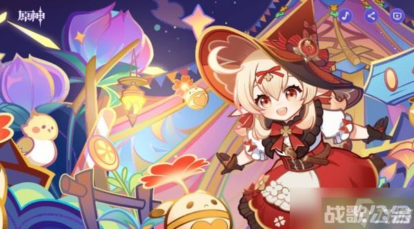 《原神》可莉突破材料推荐,原神资讯