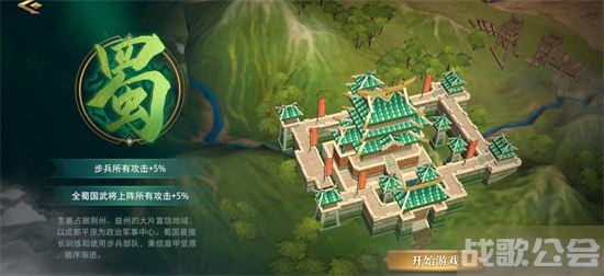 卧龙吟2国家选择推荐 魏蜀吴势力点评 -卧龙吟2攻略活动关卡攻略