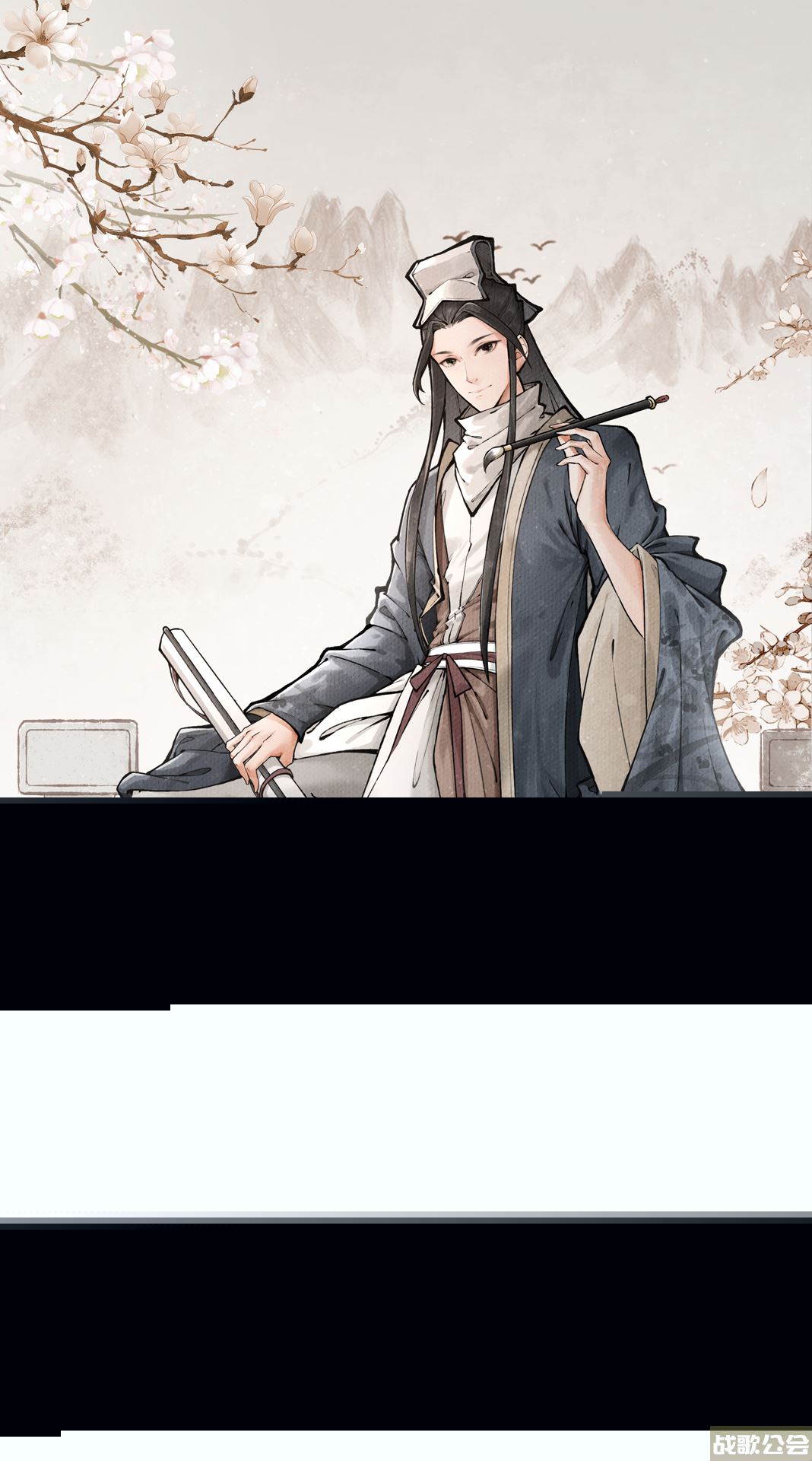 《少年包青天》祝神探大人们端午安康,少年包青天手游资讯