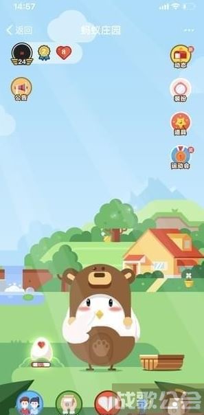 蓦然回首蚂蚁庄园(蓦然回首下一句是什么) 蓦然回首蚂蚁庄园(蓦然回首下一句是什么)