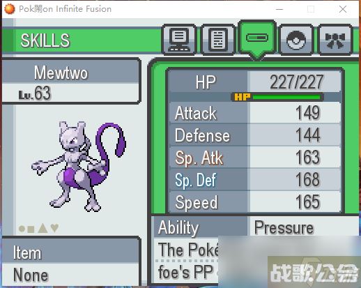 《宝可梦无限融合5.0》超梦在哪里,宝可梦无限融合资讯