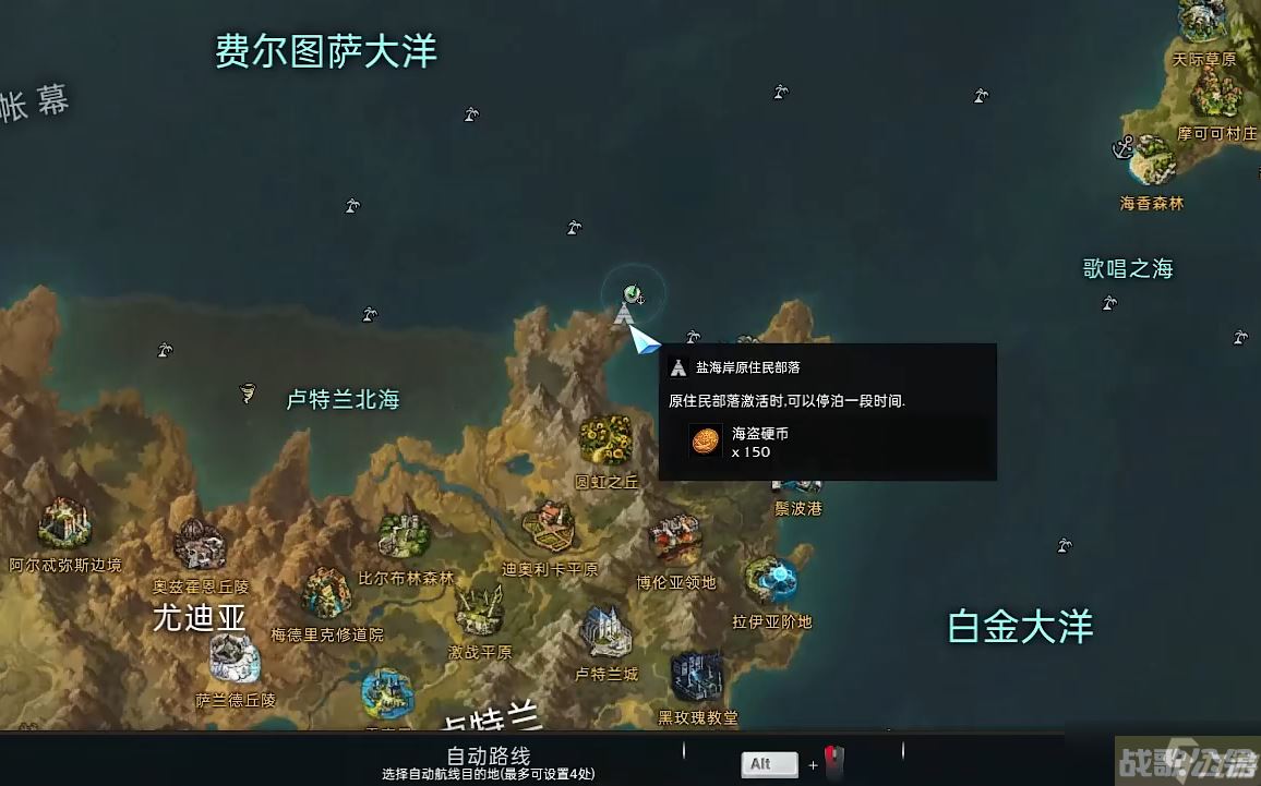 命运方舟沉船怎么办,命运方舟资讯 命运方舟沉船怎么办,命运方舟资讯