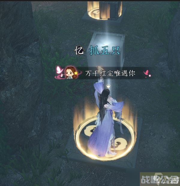 逆水寒手游碧崖洞攻略,逆水寒手游资讯