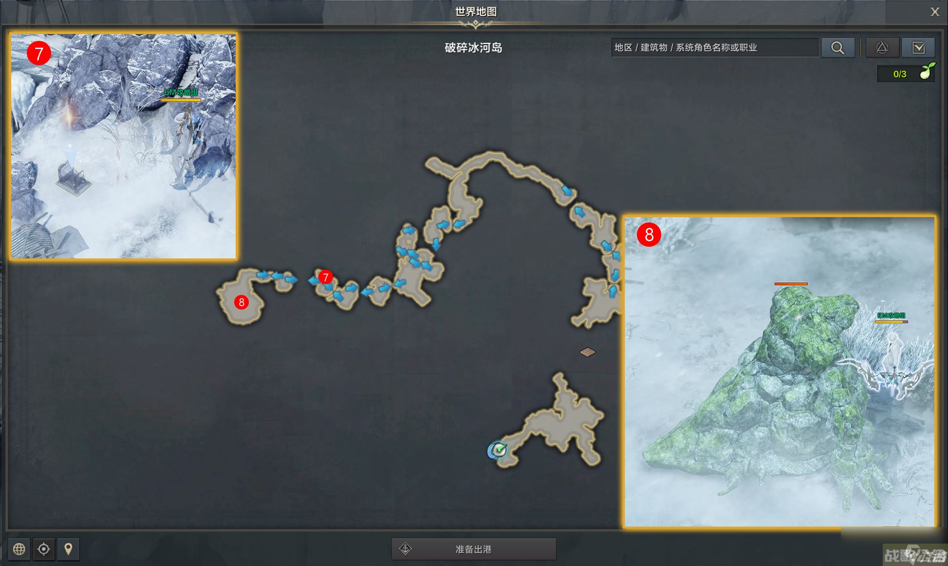 命运方舟变革狂想曲任务攻略,命运方舟资讯 命运方舟变革狂想曲任务攻略,命运方舟资讯