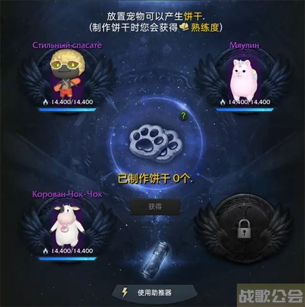 命运方舟领地玩法介绍-明日方舟命运2攻略分享